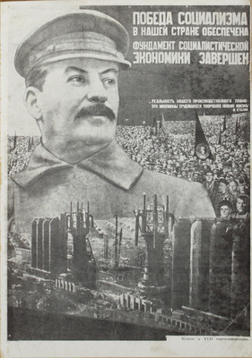 Бригада художников. Ежемесячный журнал. 1931. № 2–3, 7. 1932. № 1–6. М.: Изогиз, 1931–1932.